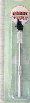 Cutter
