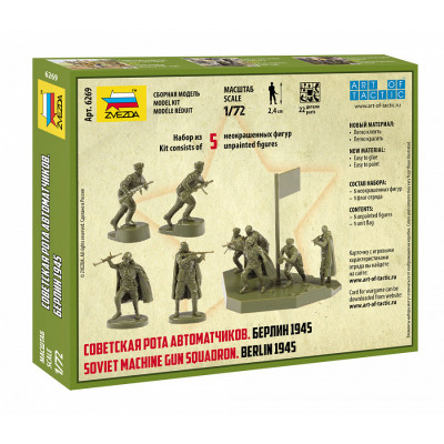 ZVEZDA set of figures 