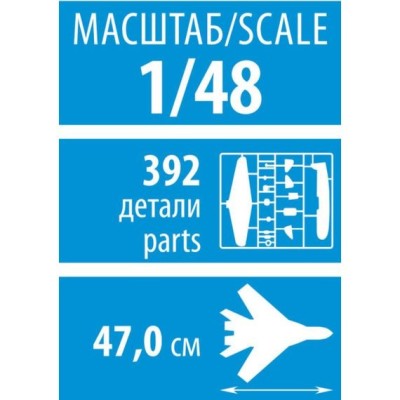 ZVEZDA plastic kit
