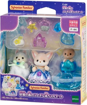 SYLVANIAN FAMILLIES