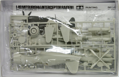 TAMIYA plastic kit 