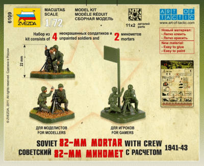 ZVEZDA set de figurines 