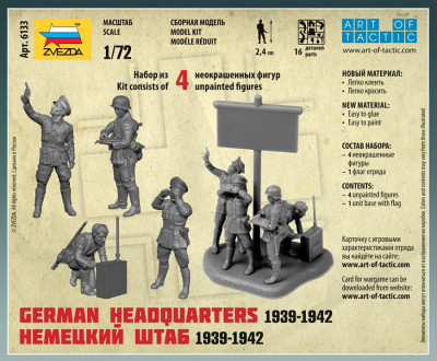 ZVEZDA set of figures 