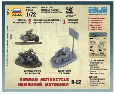 ZVEZDA set of figures 