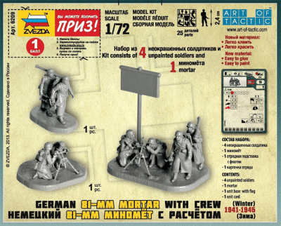 ZVEZDA set de figurines