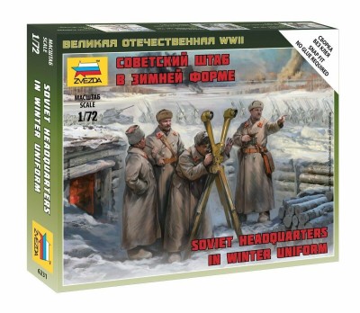 ZVEZDA set of figures 