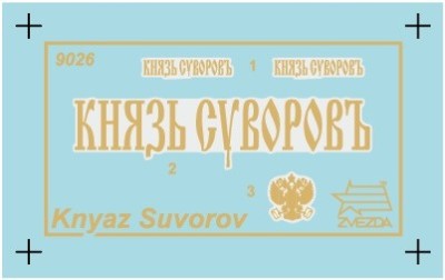 ZVEZDA plastic kit 