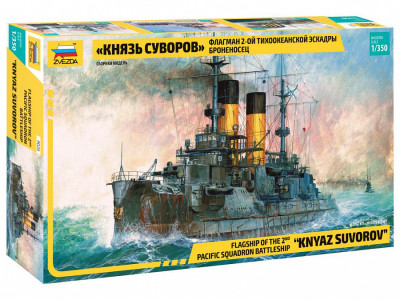 ZVEZDA plastic kit 