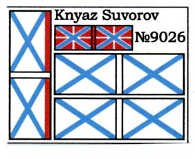 ZVEZDA plastic kit 