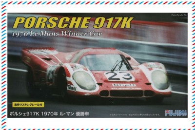 FUJIMI plastic kit 
