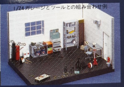 FUJIMI plastic kit 