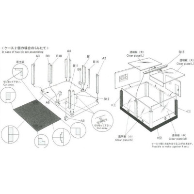 FUJIMI plastic kit 