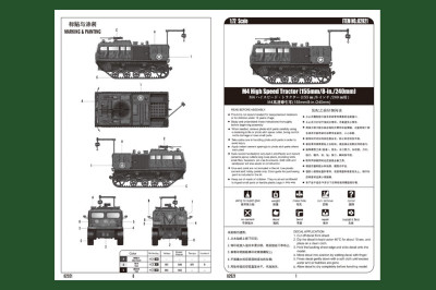 HOBBY BOSS plastic kit