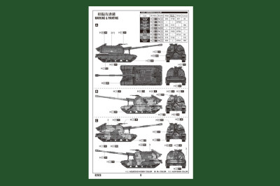 HOBBY BOSS plastic kit 