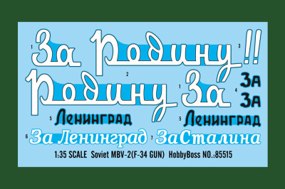 HOBBY BOSS maquette plastique à construire 