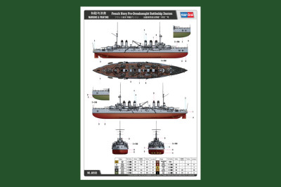 HOBBY BOSS maquette plastique à construire 