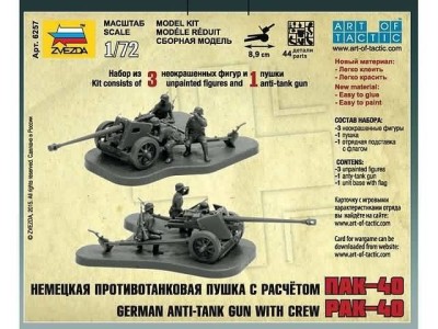 ZVEZDA figures set  