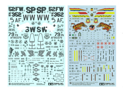 TAMIYA plastic kit 