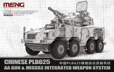 MENG plastic kit 