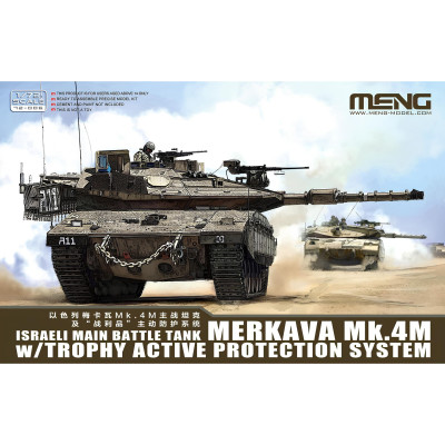 MENG plastic kit 