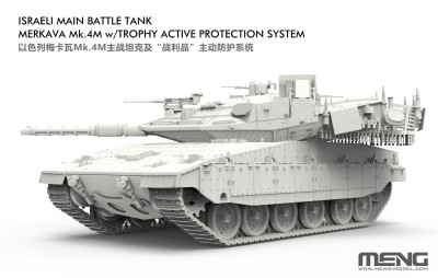 MENG plastic kit 