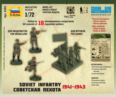 ZVEZDA set of figures 