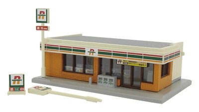 NOCH ROKUHAN supermarché alimentaire (orange/beige/gris) Maquettes et figurines plastiques