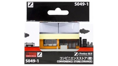 NOCH ROKUHAN supermarché alimentaire (orange/beige/gris) Maquettes et figurines plastiques