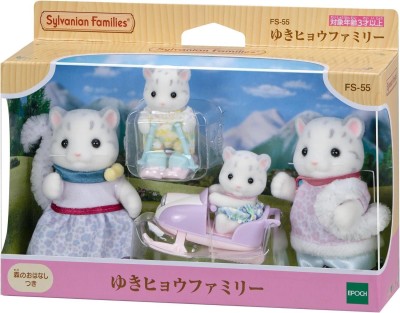 SYLVANIAN FAMILLIES 