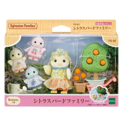 SYLVANIAN FAMILLIES 