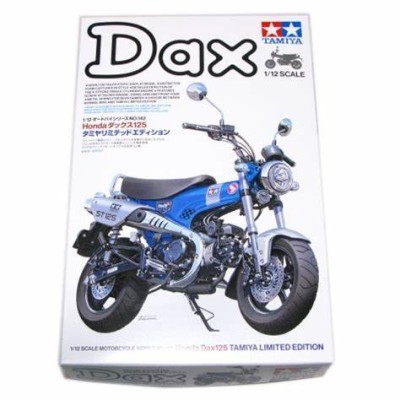TAMIYA plastic kit 