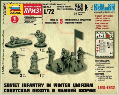 ZVEZDA set of figures 