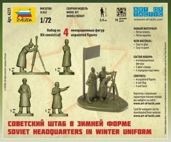 ZVEZDA set of figures 