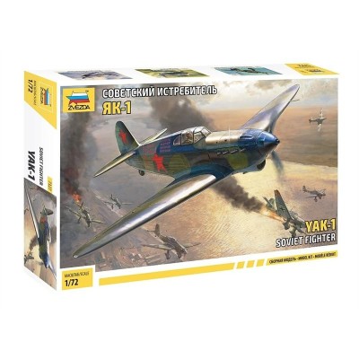 ZVEZDA plastic kit 