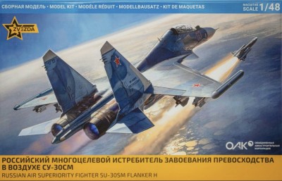 ZVEZDA plastic kit 