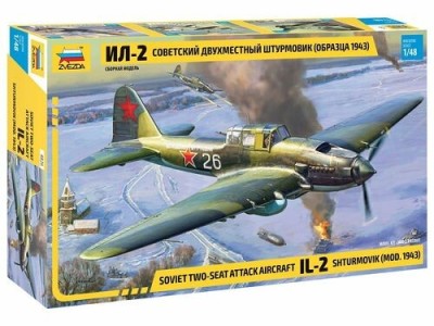 ZVEZDA plastic kit 