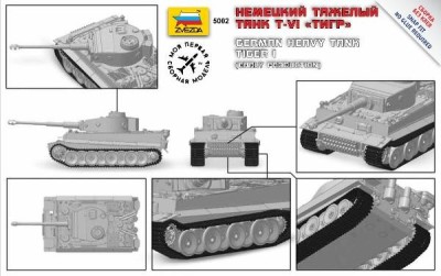 ZVEZDA plastic kit 