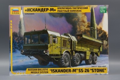ZVEZDA plastic kit 