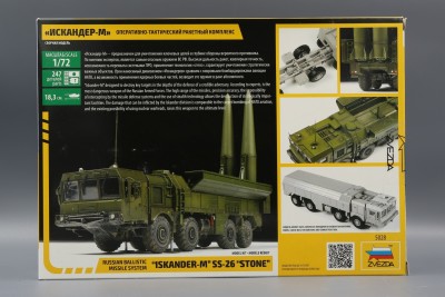 ZVEZDA plastic kit 