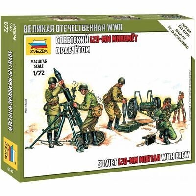 ZVEZDA set of figures 
