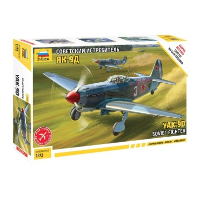 ZVEZDA plastic kit 