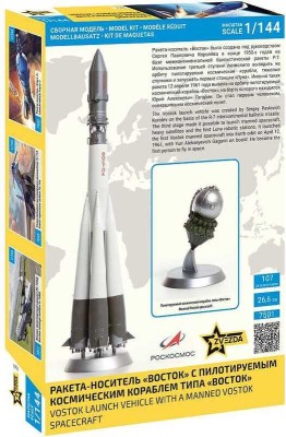 ZVEZDA plastic kit 
