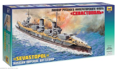 ZVEZDA maquette plastique à construire 